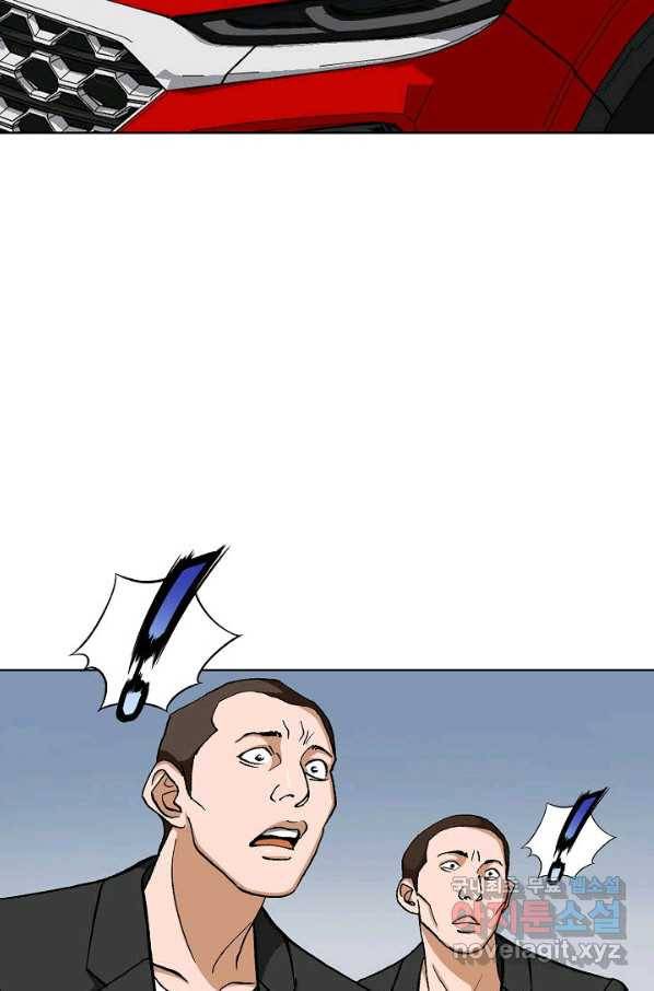 착한 남자 37화 115