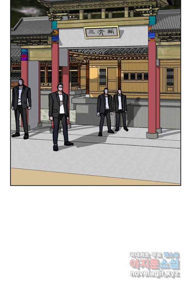 착한 남자 37화 118