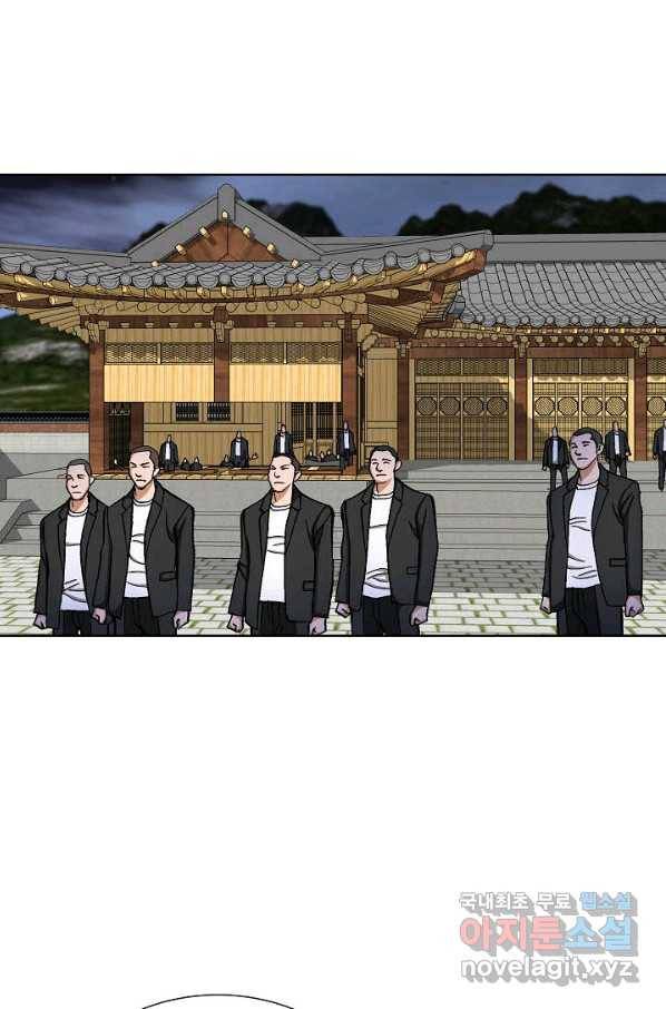 착한 남자 37화 119