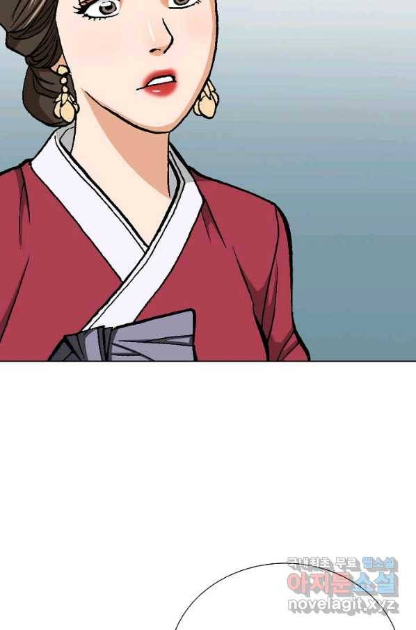 착한 남자 37화 124