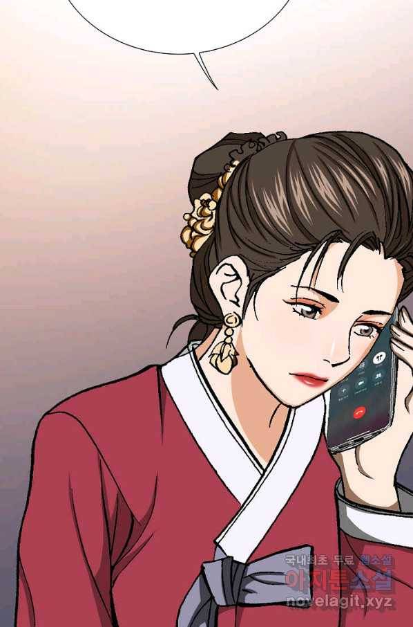 착한 남자 37화 128
