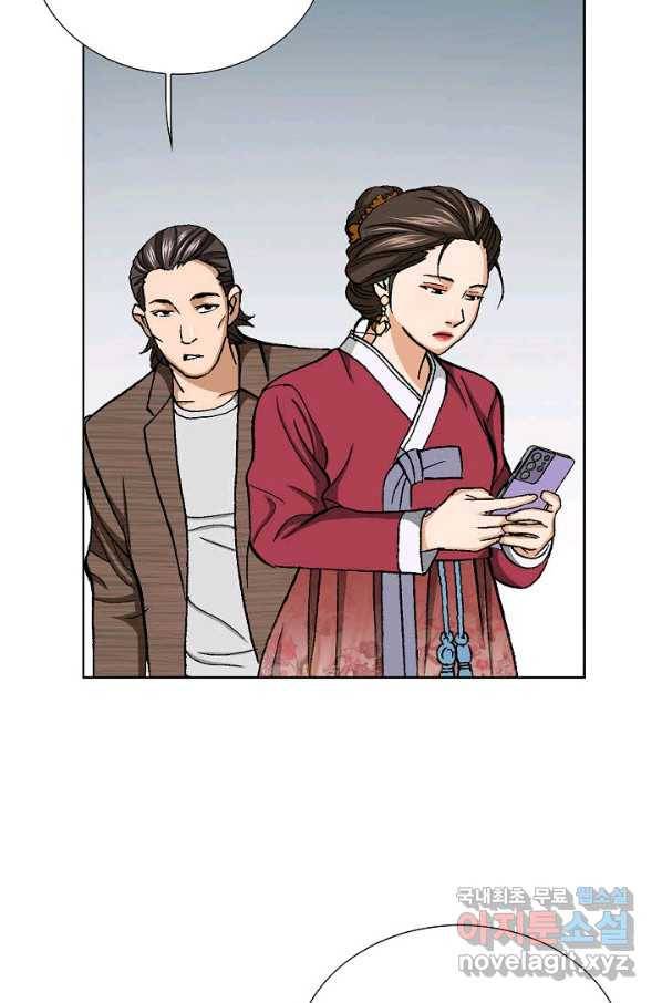 착한 남자 37화 133