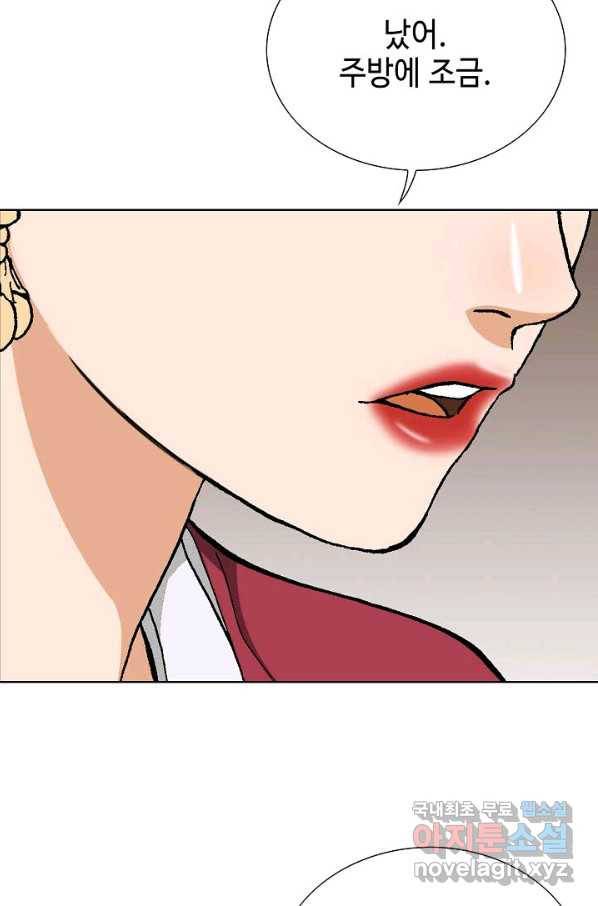 착한 남자 37화 134