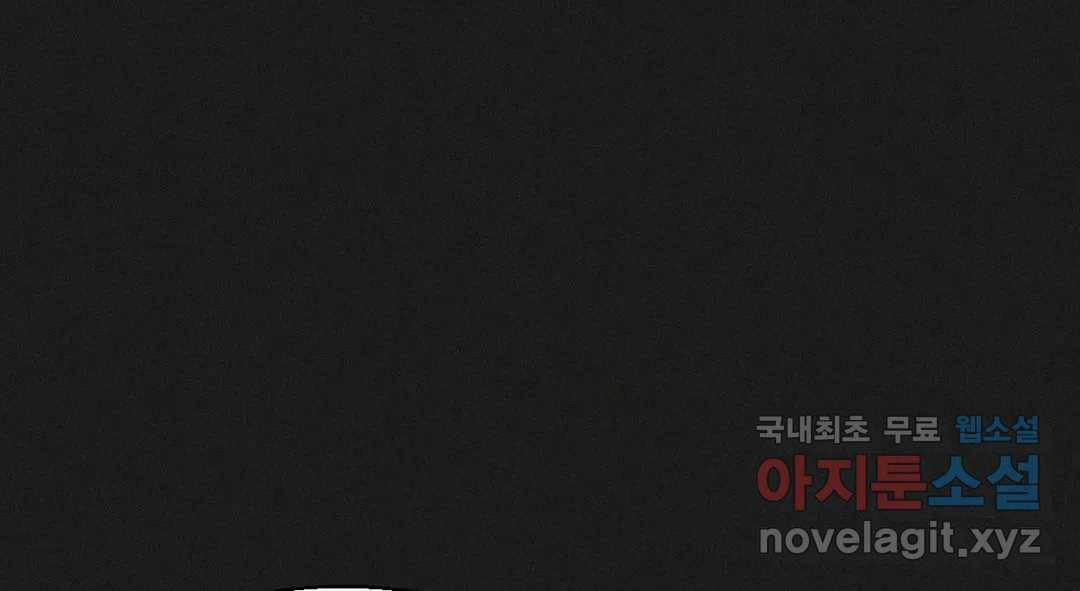 소꿉친구가 자꾸 괴롭혀! 57화 5
