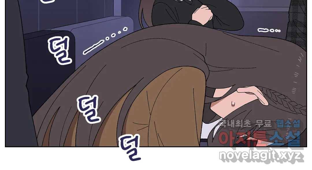 소꿉친구가 자꾸 괴롭혀! 57화 23