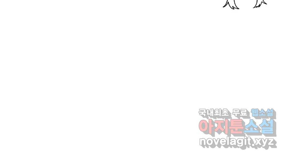 소꿉친구가 자꾸 괴롭혀! 57화 32