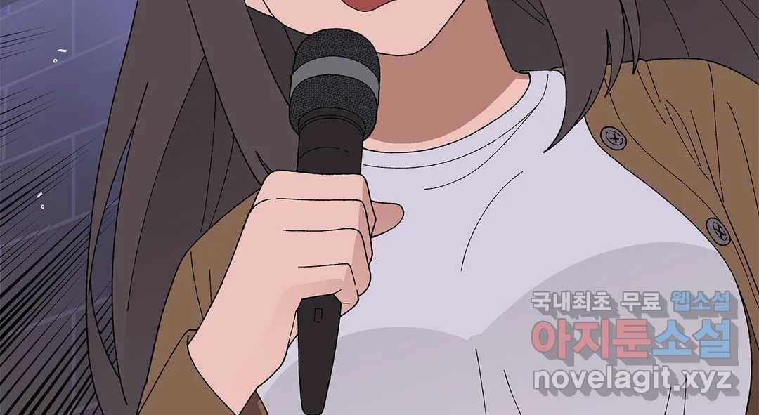 소꿉친구가 자꾸 괴롭혀! 57화 39