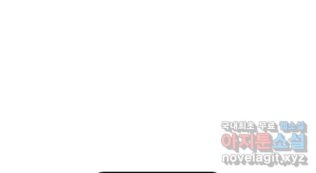 소꿉친구가 자꾸 괴롭혀! 57화 41