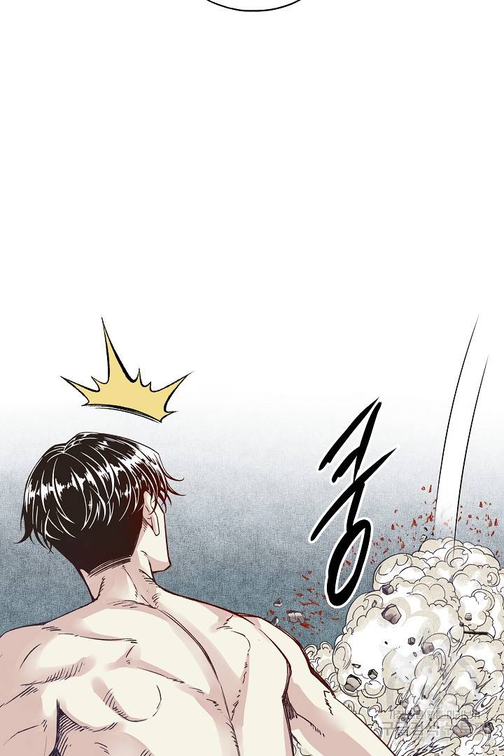 방어력만 만렙 플레이어 5화 57