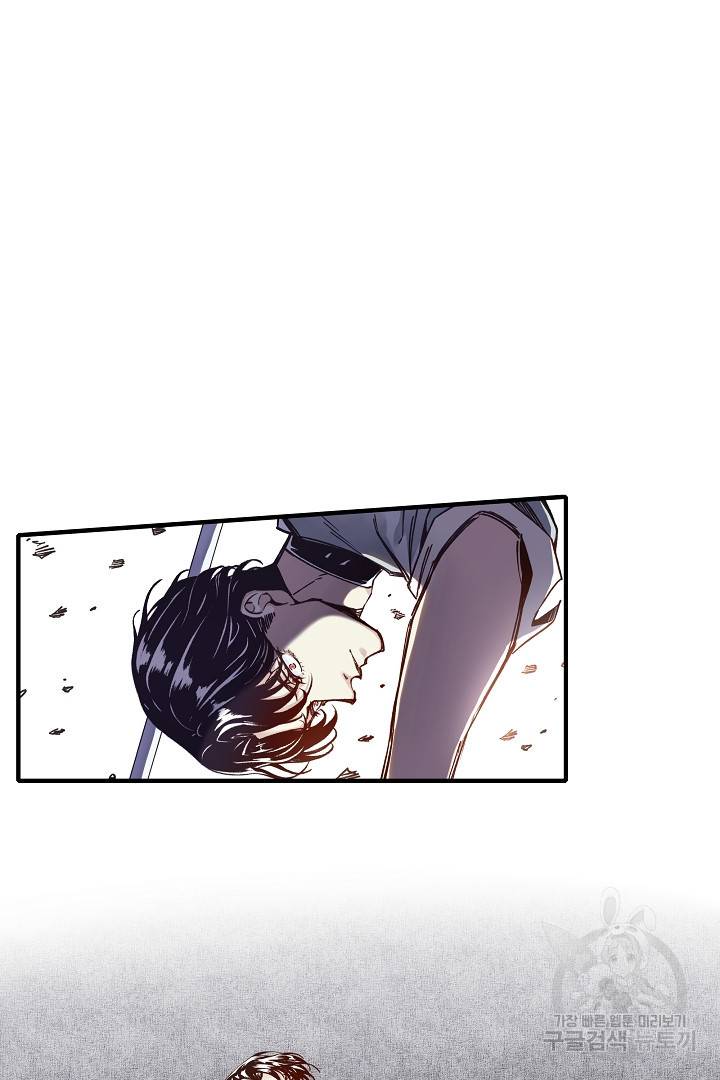 방어력만 만렙 플레이어 24화 25