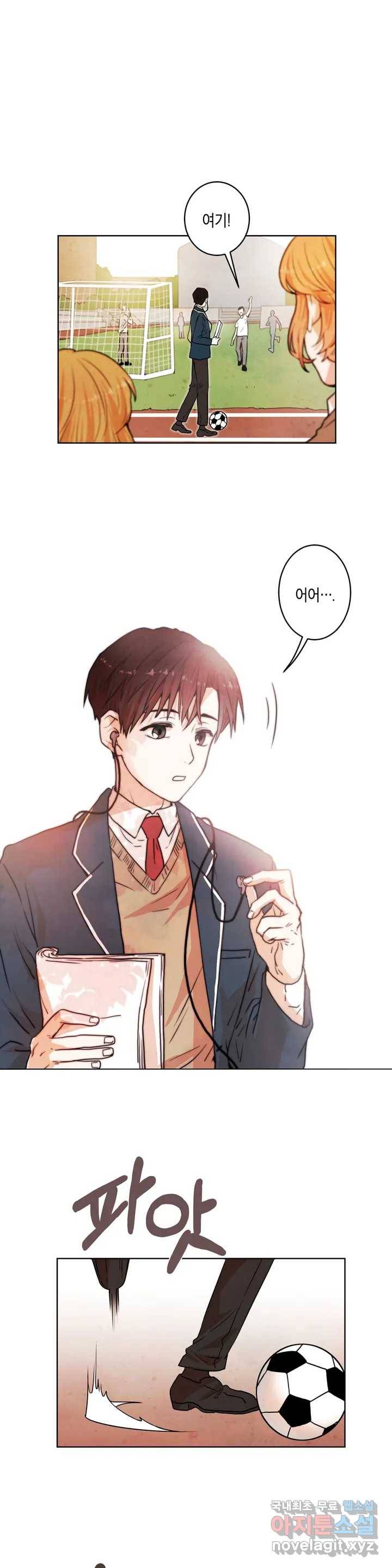 프로젝트 T 1화 15