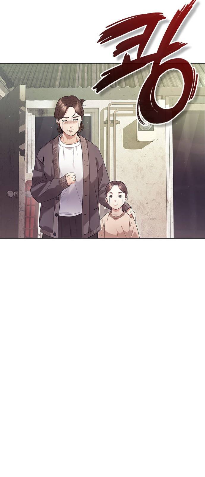 운명을 보는 회사원 2화 8