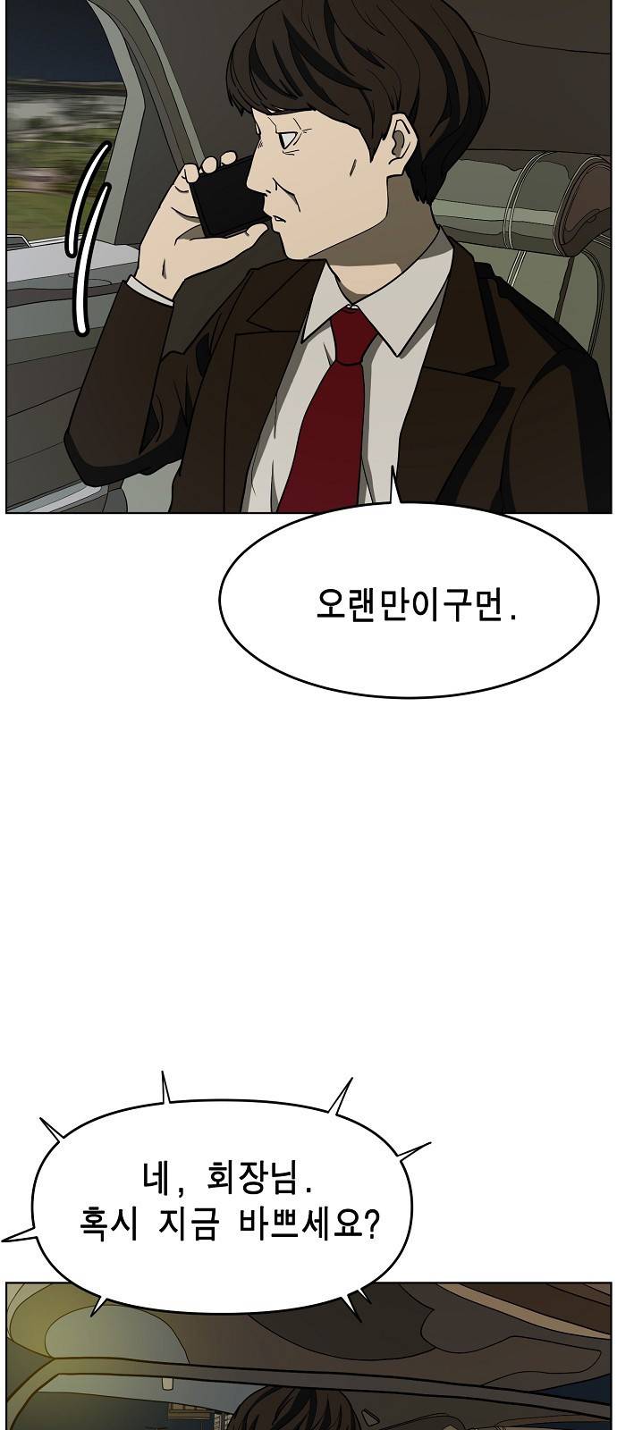 홀리데이 3화 7