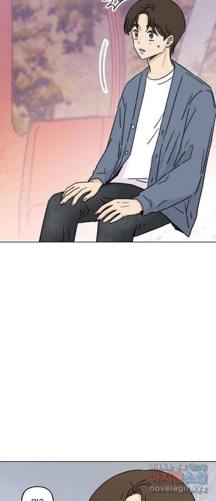 산의 시간 18화 10