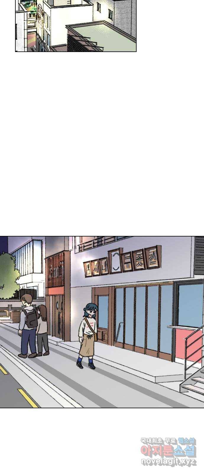 산의 시간 18화 14