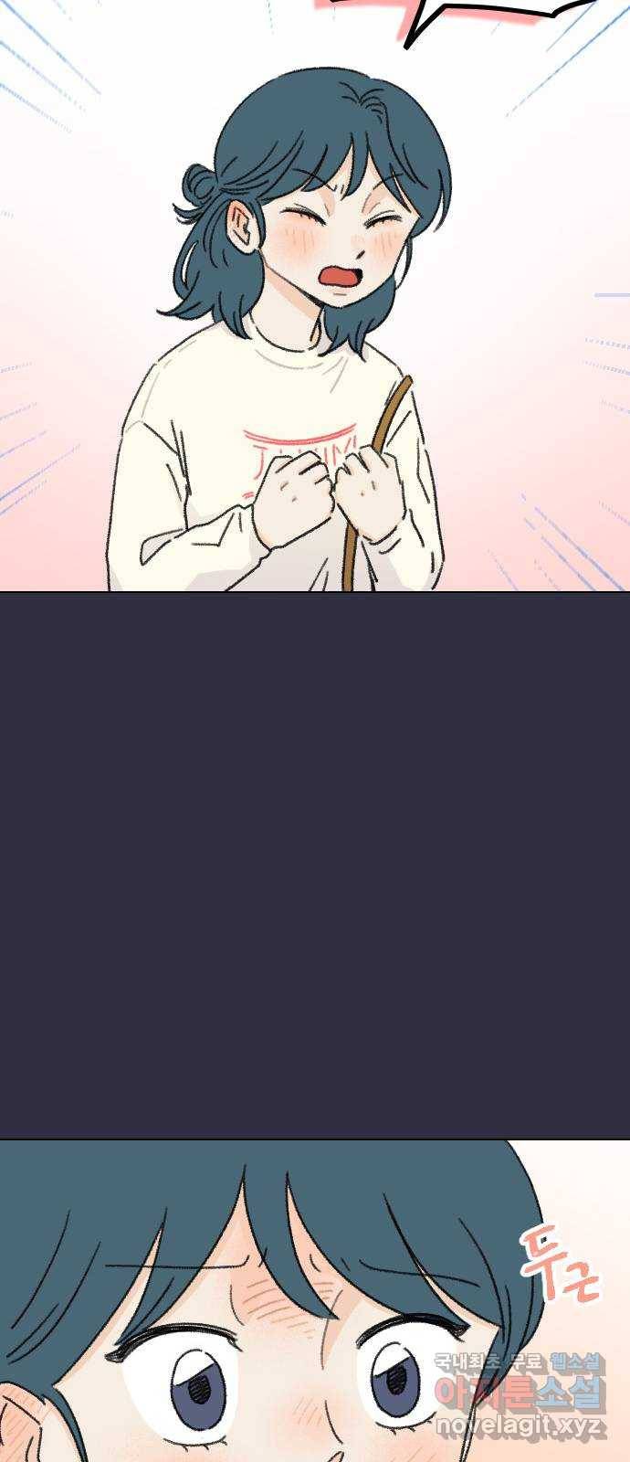산의 시간 18화 18
