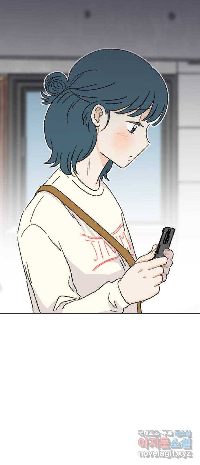 산의 시간 18화 24