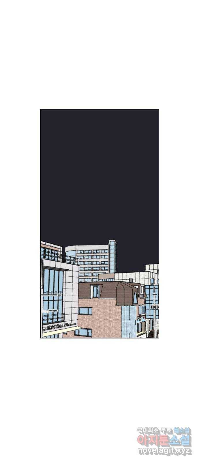 산의 시간 18화 32