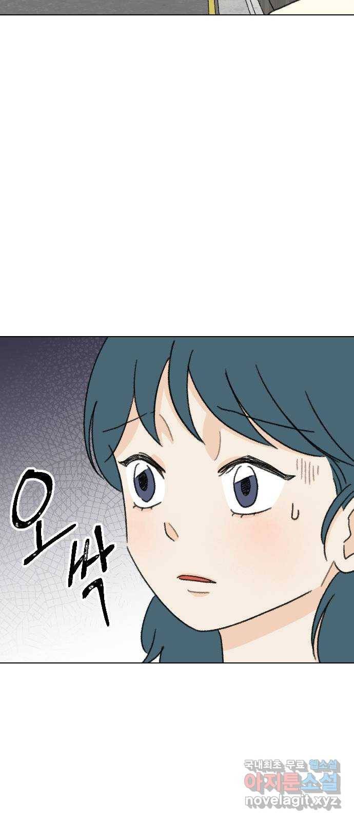 산의 시간 18화 36