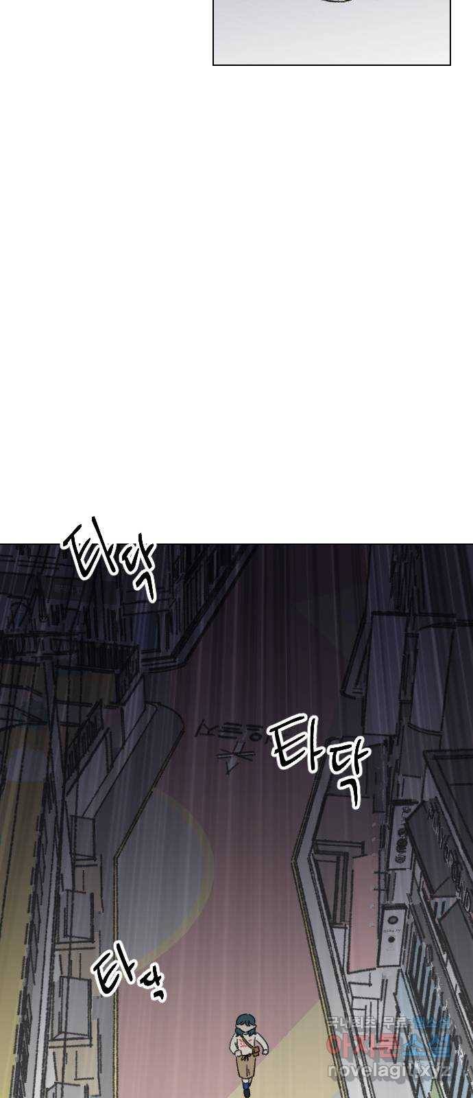 산의 시간 18화 38