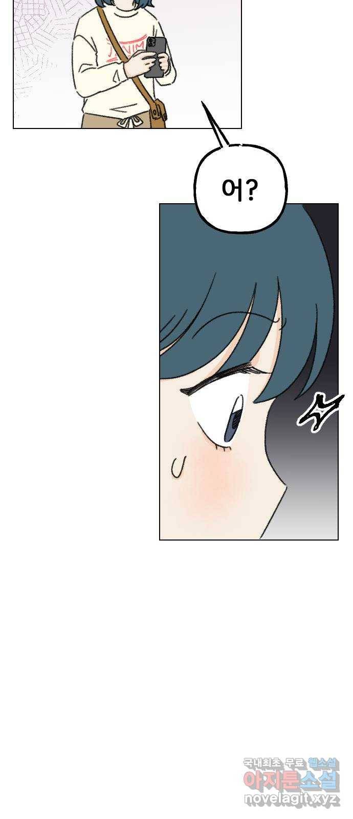 산의 시간 18화 43
