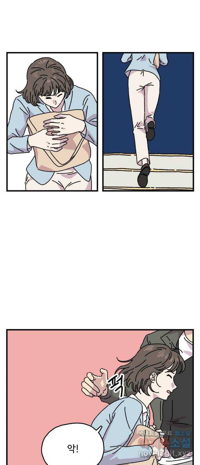 해귀 68화 9