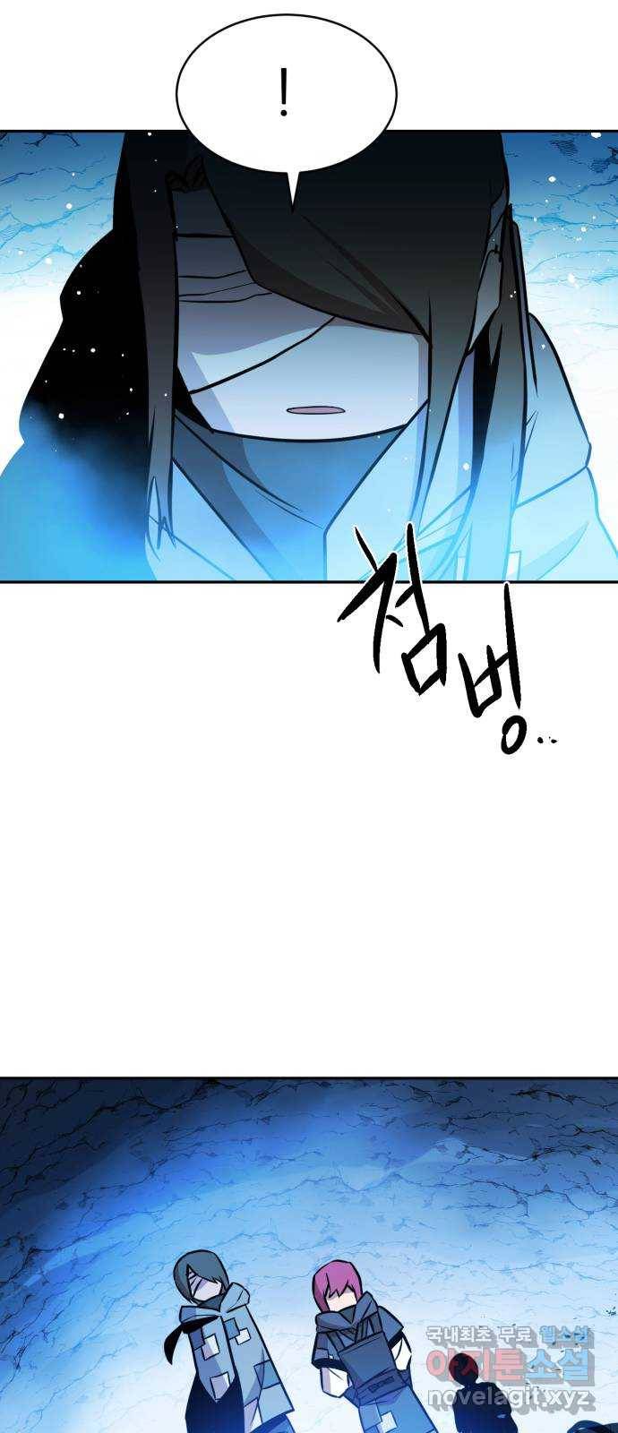 해귀 68화 24