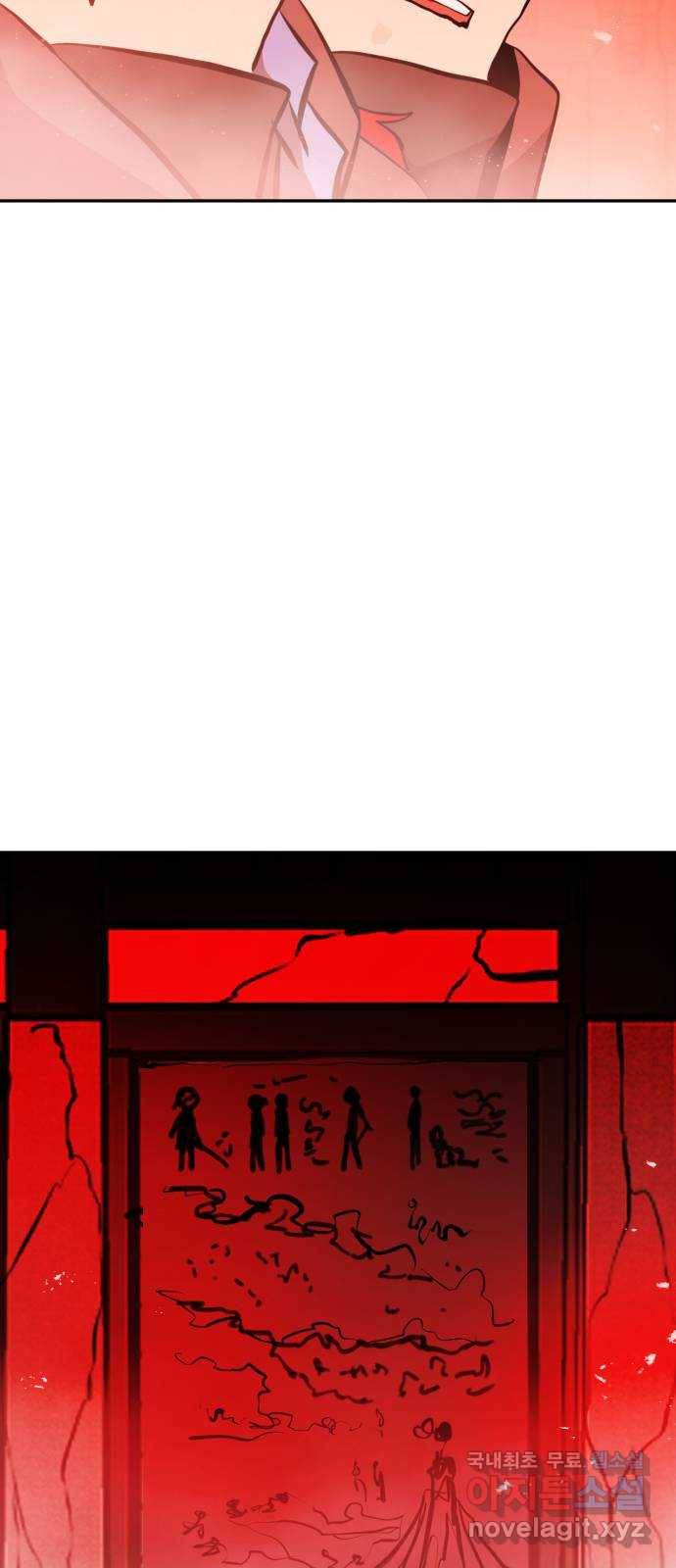 해귀 68화 52