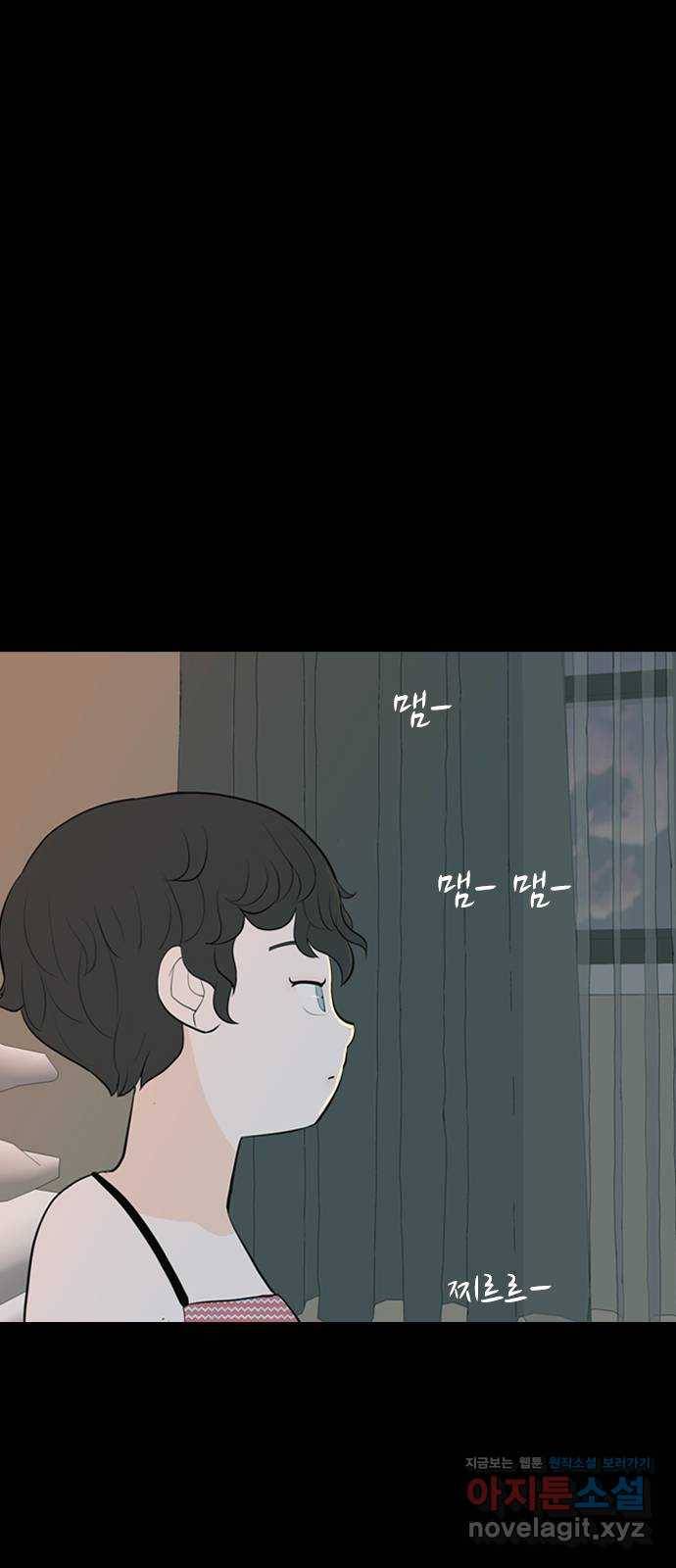 연놈 336화. 그런 너에게 난 진심이었어 35