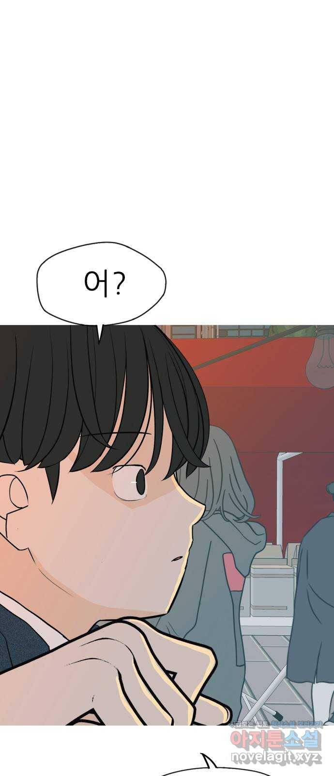 연놈 336화. 그런 너에게 난 진심이었어 57