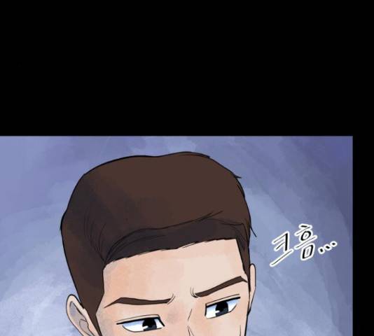 오직, 밝은 미래 46화 18