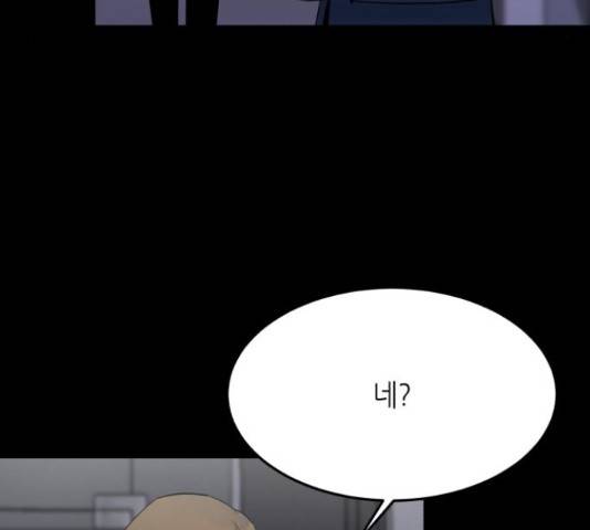 오직, 밝은 미래 46화 36