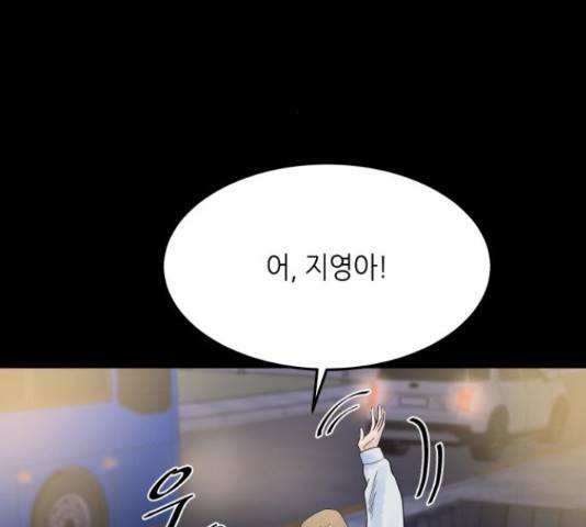 오직, 밝은 미래 46화 70