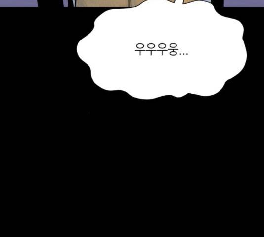 오직, 밝은 미래 46화 74