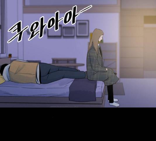 오직, 밝은 미래 46화 151