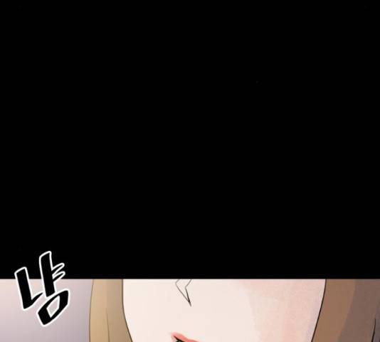 오직, 밝은 미래 46화 161