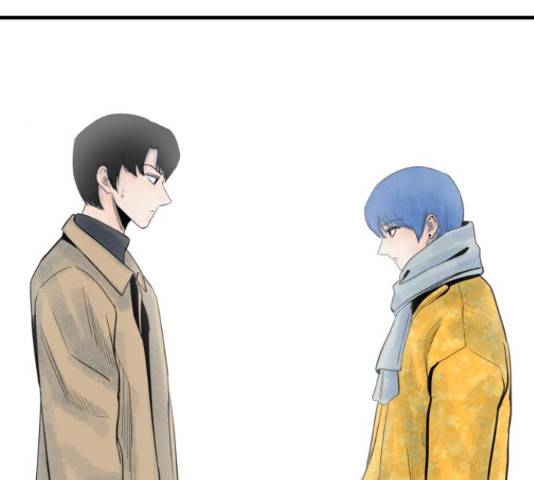 오직, 밝은 미래 46화 205