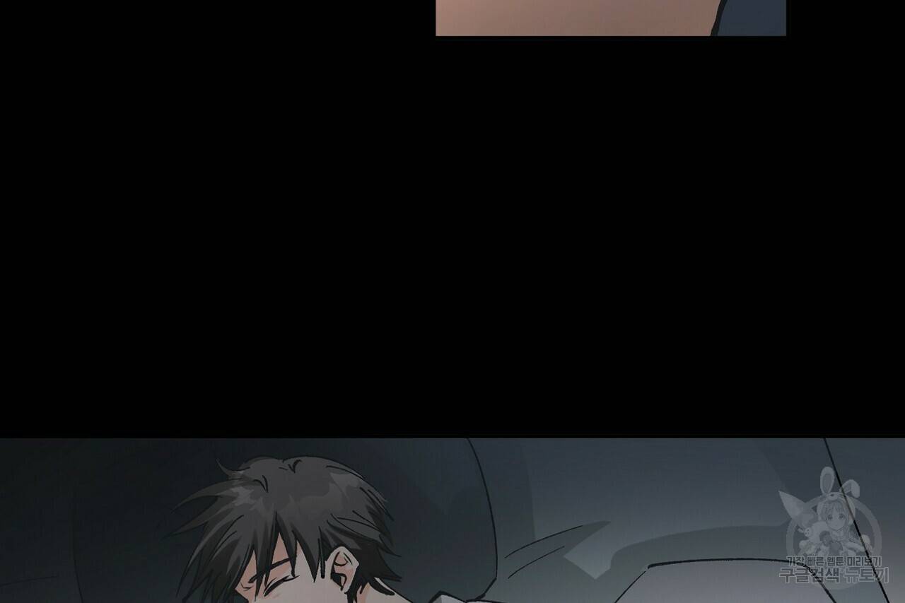 백일야화 1화 6