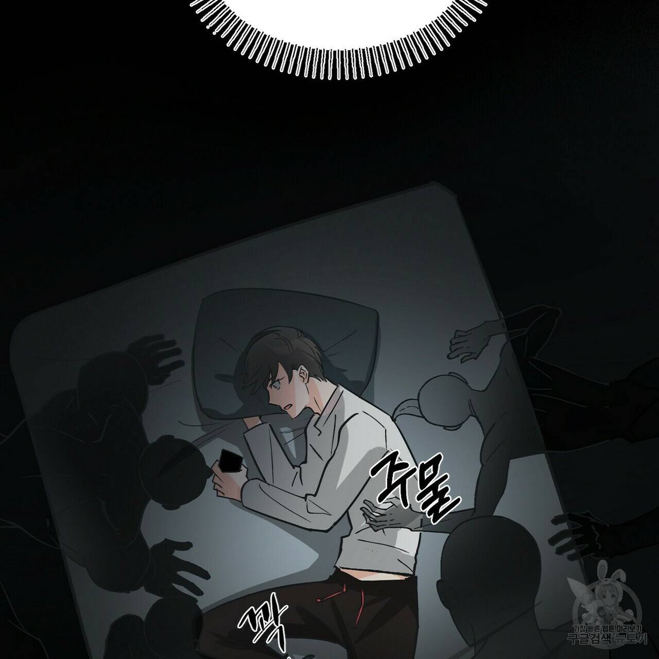 백일야화 1화 15
