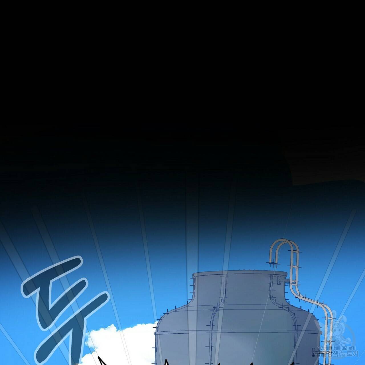 백일야화 1화 29