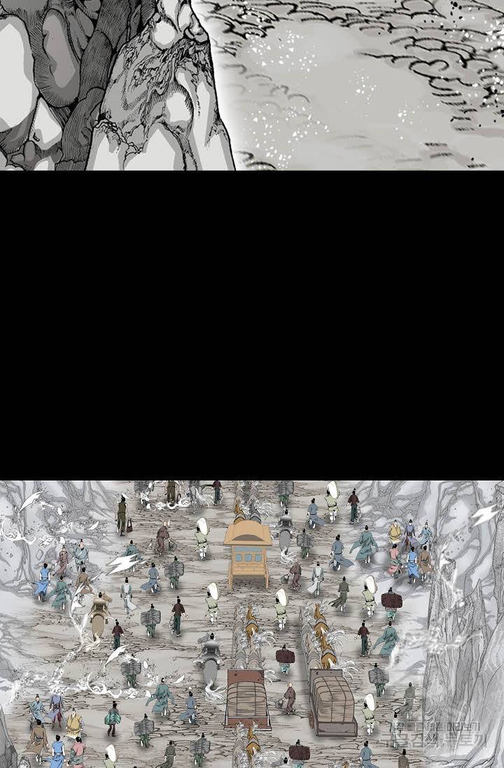 태상교주 숙수되다 135화 14