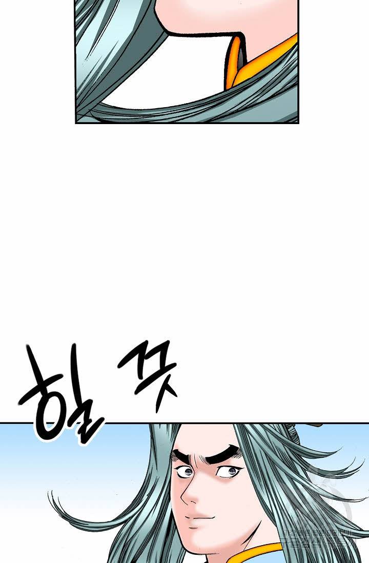 태상교주 숙수되다 135화 86