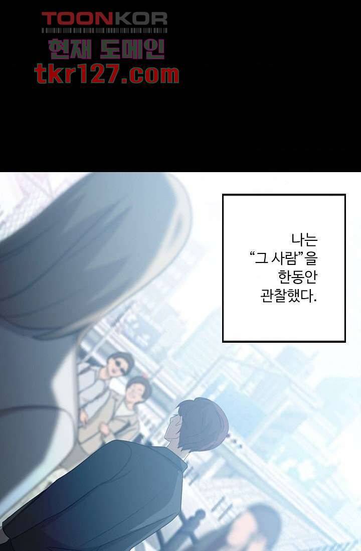 인피의상 44화 6