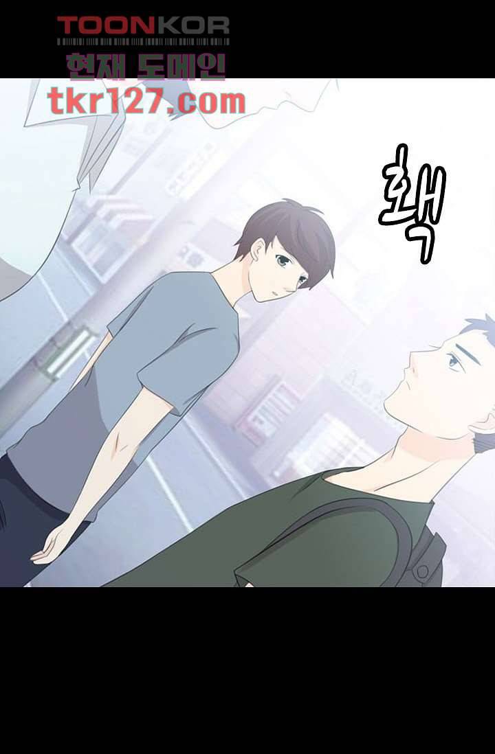 인피의상 44화 14