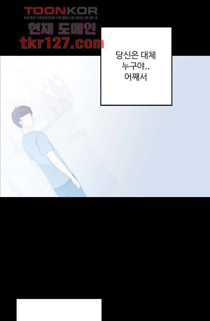 인피의상 44화 15