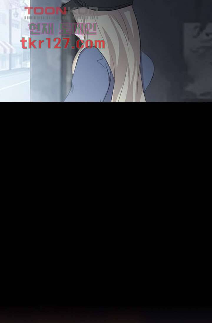 인피의상 44화 18