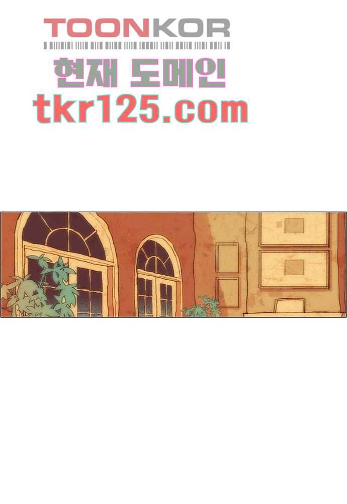 공기심장 41화 2