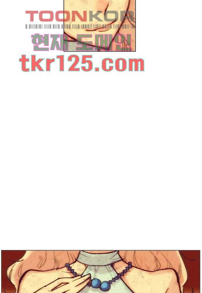 공기심장 41화 6