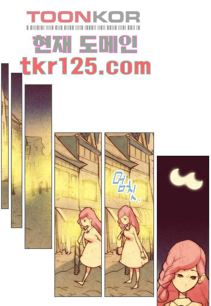 공기심장 41화 8