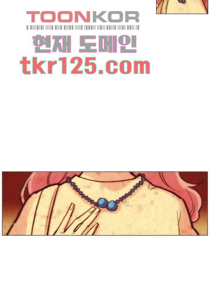 공기심장 41화 9